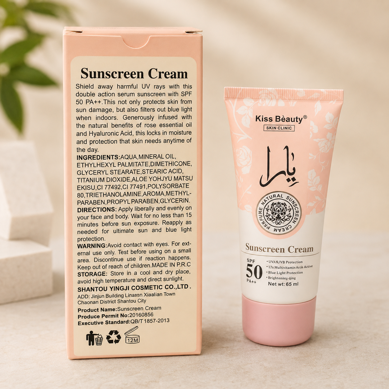 Kiss Beauty Skin Clinic SPF 50 Sunscreen Cream – 65ml