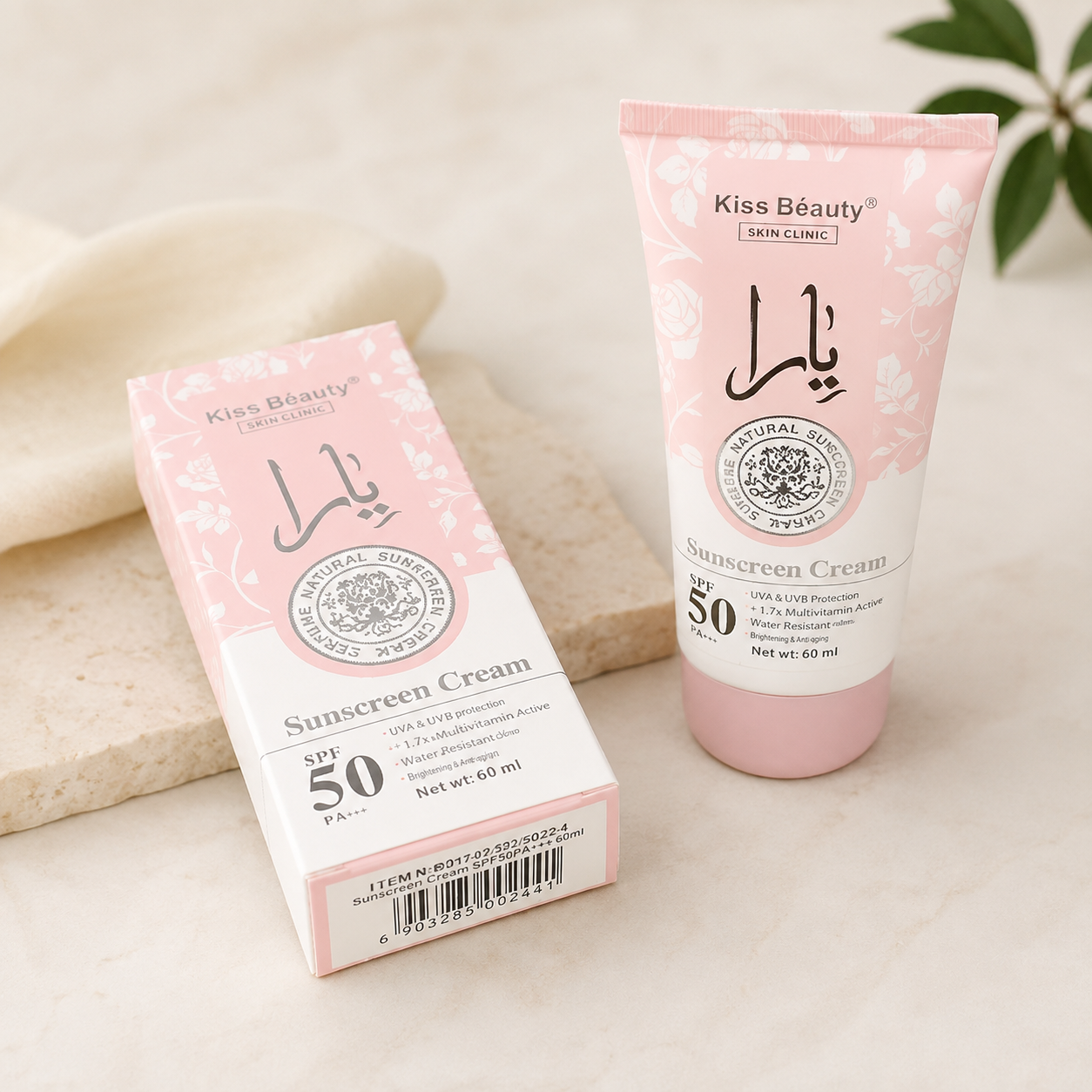 Kiss Beauty Skin Clinic SPF 50 Sunscreen Cream – 65ml