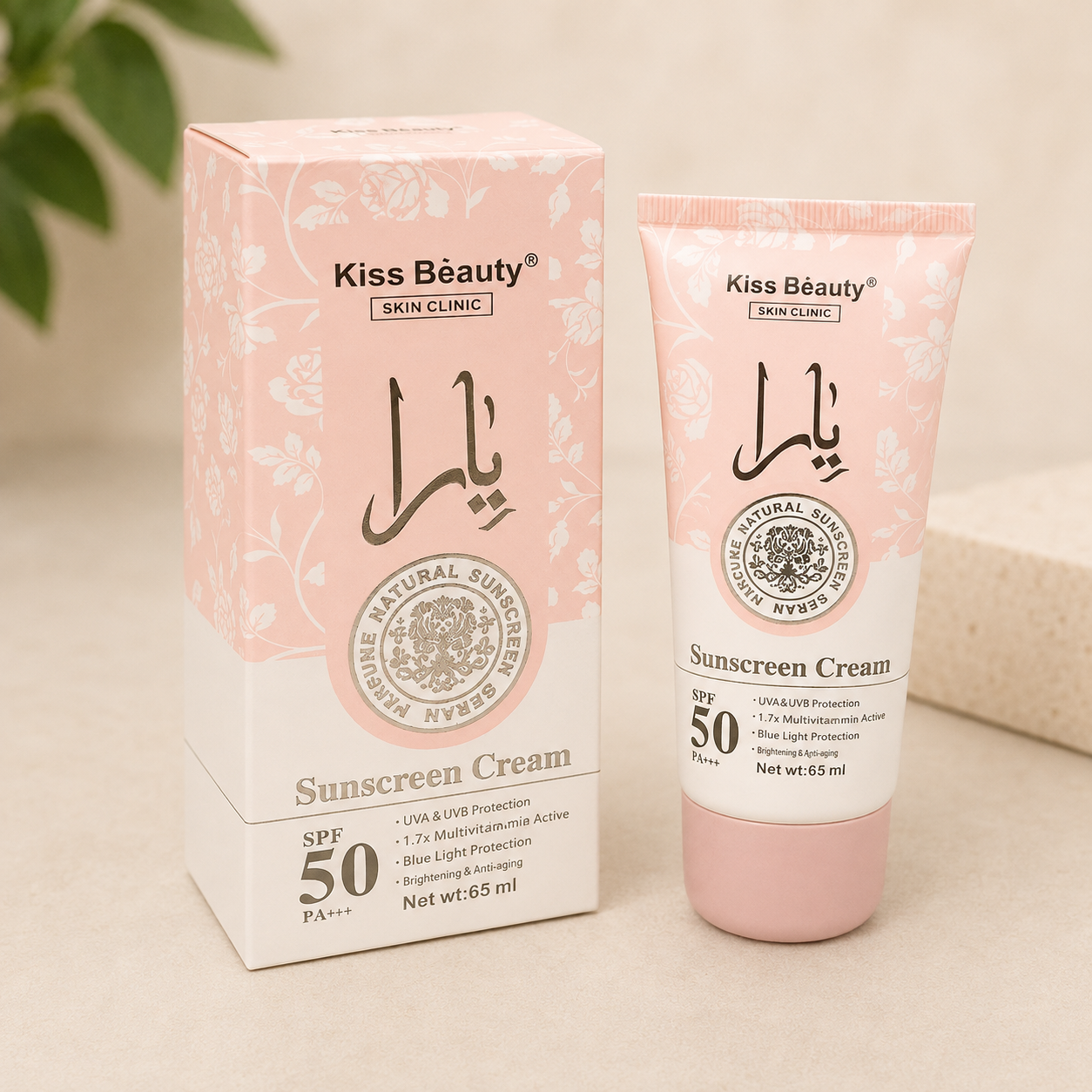 Kiss Beauty Skin Clinic SPF 50 Sunscreen Cream – 65ml